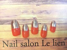 ネイルサロン ル リアン(Nailsalon Le lien)/バイカラー