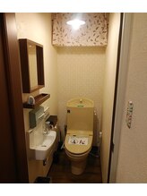 こりほぐし良処/