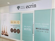 エクラン 勝川店(ecrin)