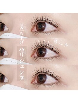 アイラッシュブルー(eyelash BLUE)/下まつ毛忘れていませんか*