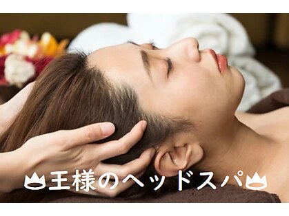 カフースパ 国際通り本店(kafuu SPA)の写真