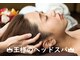 カフースパ 国際通り本店(kafuu SPA)の写真