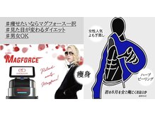 君の8月を全て俺にくれないか 盛岡本店