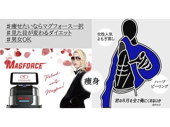 君の8月を全て俺にくれないか 盛岡本店