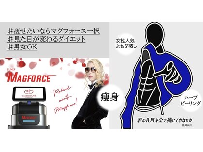 君の8月を全て俺にくれないか 盛岡本店の写真