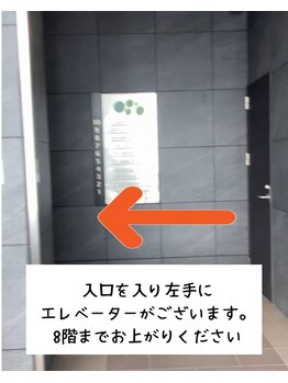 アイテム 堺東駅前店(eyetem)/お店までの行き方8