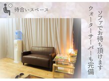 リライト(RELIGHT)/待合いスペース