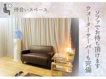 リライト(RELIGHT)/待合いスペース