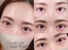アイラッシュ ノード(eyelash nodo)