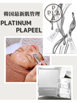 タイトプラス(tyto+)/プラチナプラピーリング