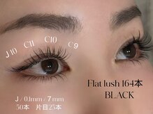 リアイズ(Reeyes)/下まつ毛50本