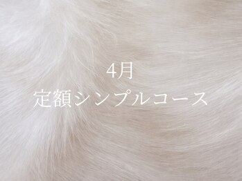 モンシェリ(Moncheri)/