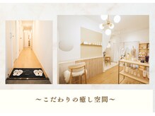 メナードフェイシャルサロン 中区平和/～こだわりの癒し空間～