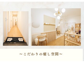 メナードフェイシャルサロン 中区平和/～こだわりの癒し空間～