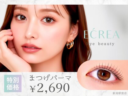 エクレア 新潟店(E‘CREA)の写真