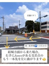 酵素温浴おん/道案内（第二駐車場）