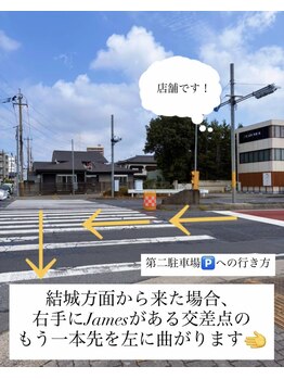 酵素温浴おん/道案内（第二駐車場）