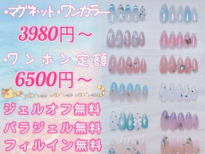 ユリネイル(YULI.NAlL)の写真