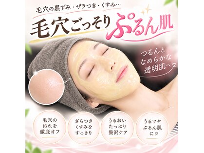 アルン ピラティスアンドフェムケア(ARUN pilates & femcare)の写真