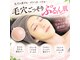 アルン ピラティスアンドフェムケア(ARUN pilates & femcare)の写真