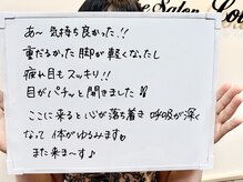 エステサロン ロータス(Lotus)の雰囲気（ロータス式タッピング療法で長年の【足のだるさ・むくみ】が解消）
