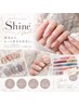 ヘマフリー【HEMA FREE】　ジェルネイル ￥6500→