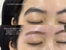 ふんわり脱色＋美眉スタイリング7000円
