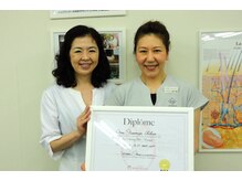 エルクレスト 大分店/3Dリフトフェイシャル