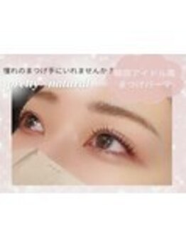 アイスタジオ アンド ダブルネイル 高槻店(EYE STUDIO&W NAIL)/韓国風ナチュラル