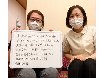 アルマ(ALMA)/お客様の声：50代女性