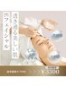 シミ/シワ改善☆/トーンアップ☆Eライト光フェイシャル☆¥7000⇒¥3300