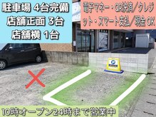 アロマリラクゼーションスパ夢心地