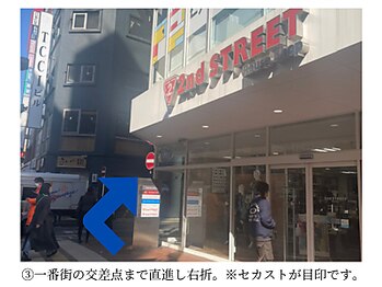 ラヴィニティ 大宮店(Lavinity)/ラヴィニティ大宮店までの道順３