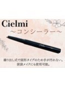 シーンスタジオ 塚口店(SSIN STUDIO)/まつ毛パーマ、眉毛サロン