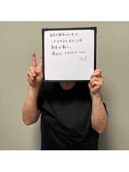 顔と身体の歪み矯正院 吉祥寺/お客さまの声