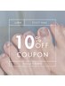 夏に向けてFoot早割★マグフラッシュ【10%off】8100円→7290円!