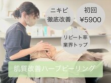 ロイ(Loy)