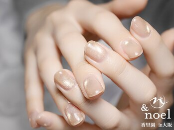 オフィスベージュ マグネット