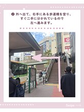 エクシアホワイトニング 五反田店/セルフホワイトニング/五反田