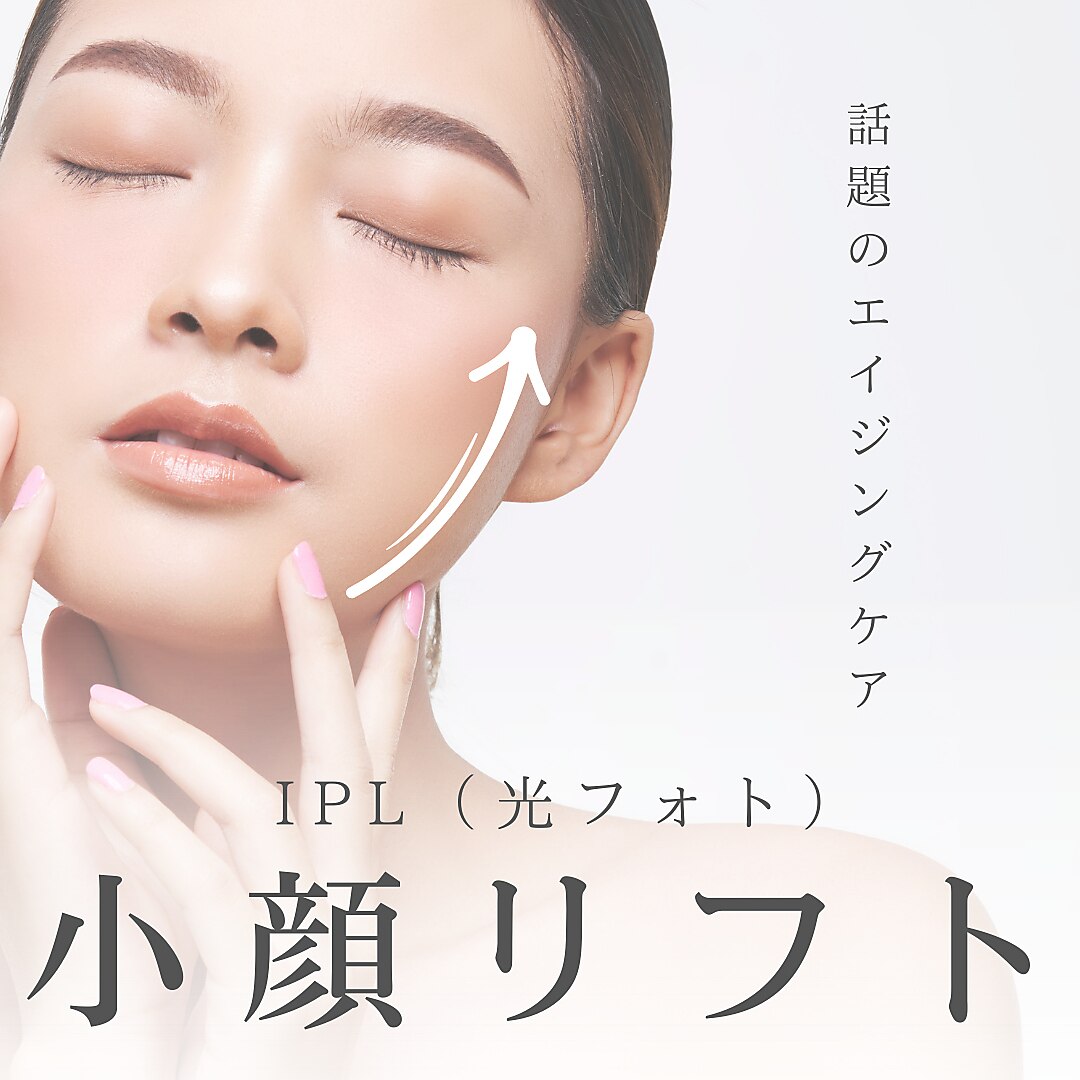 ベルティーク(BELTHEQUE)｜ホットペッパービューティー