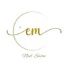 Nail Salon 'emのお店ロゴ