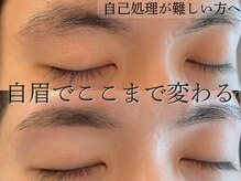 レレガンス(LELEGANCE)/清潔感が爆上がり◎