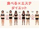 新飯塚中央整体院の写真
