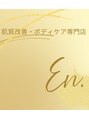 エンドット(EN.)/En. _ 肌質改善/ボディケア専門店