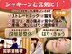 けん鍼きゅう整骨院の写真