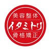 イタミトリ 大宮本店のお店ロゴ