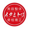 イタミトリ 大宮本店のお店ロゴ