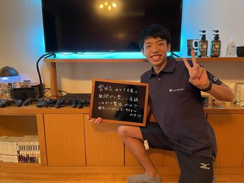 リエート(Reeto)/メンズ脱毛