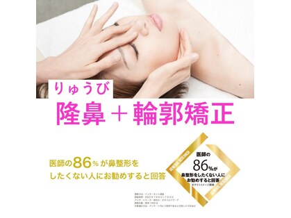 ラプリ 浜松店(Raplit)の写真