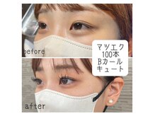キュティル 南吉成店(cutill)